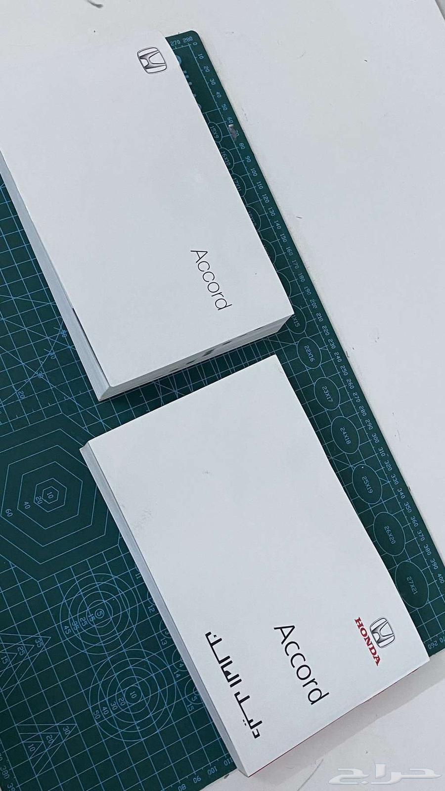 كتلوج هوندا اكورد 201364233444149507110