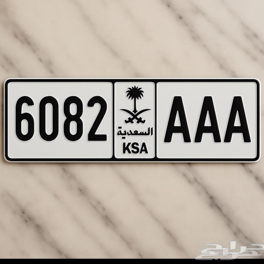 لوحة ااا للبيع64249557709569110