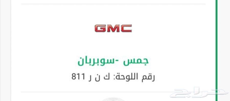 لوحة رمز قبيلة النهدي 81164234232811777110