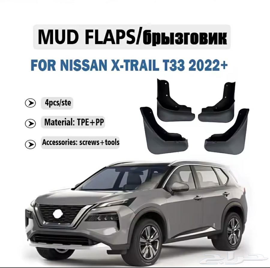 Nissan X-Trail 23, 24, 25 Diffusers64238498346625111