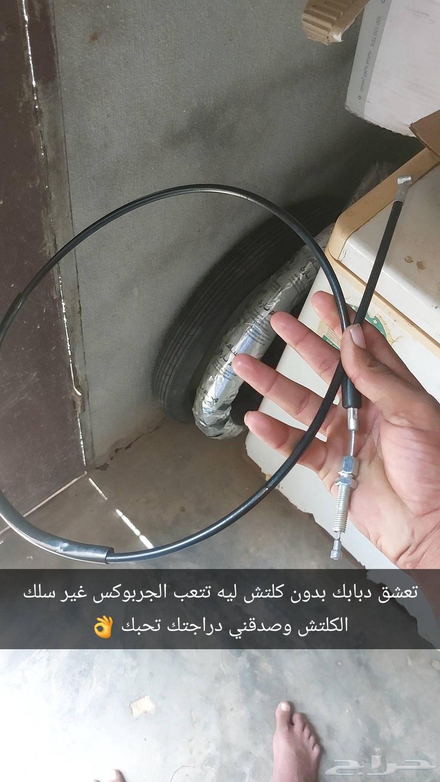 متوفره اغلب قطع اكس 100 اصلي وكاله64243287894785112