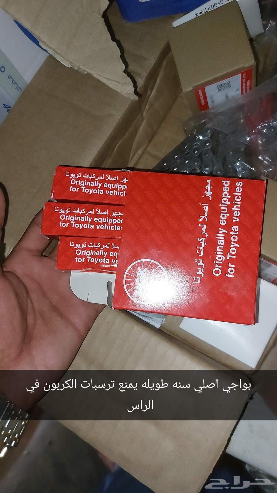متوفره اغلب قطع اكس 100 اصلي وكاله64243287894785114