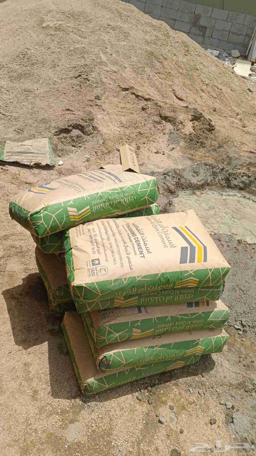 الثقه لتوريد64233291585283114