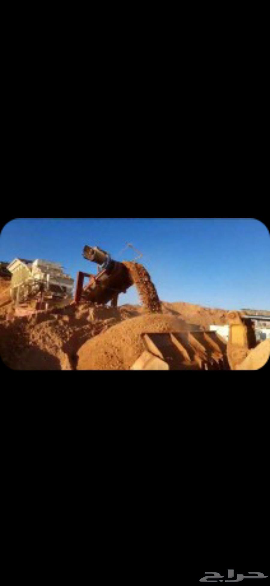 Crusher for rent 13 1564253838973955111