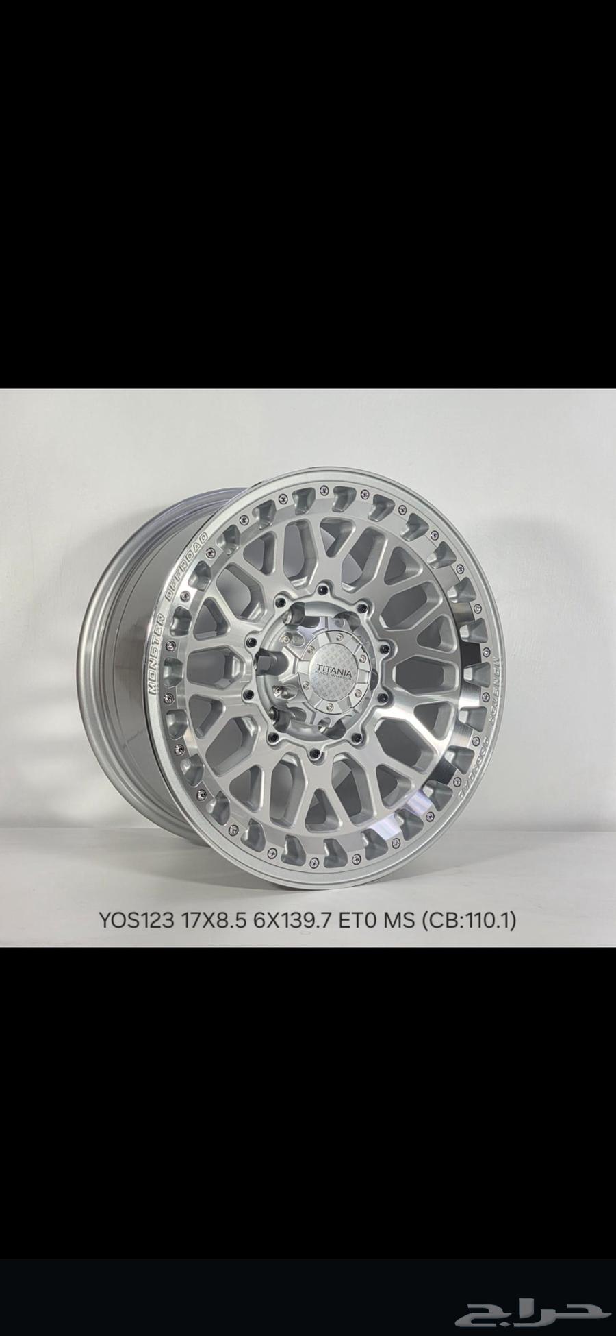 جنوط KMC64238657359490110