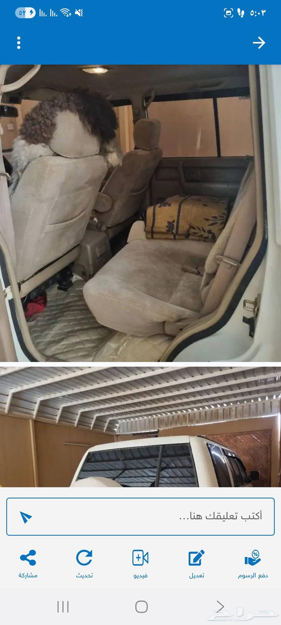 جيب سيوزو 2003 ديزل اساس وكالة64242939550083112