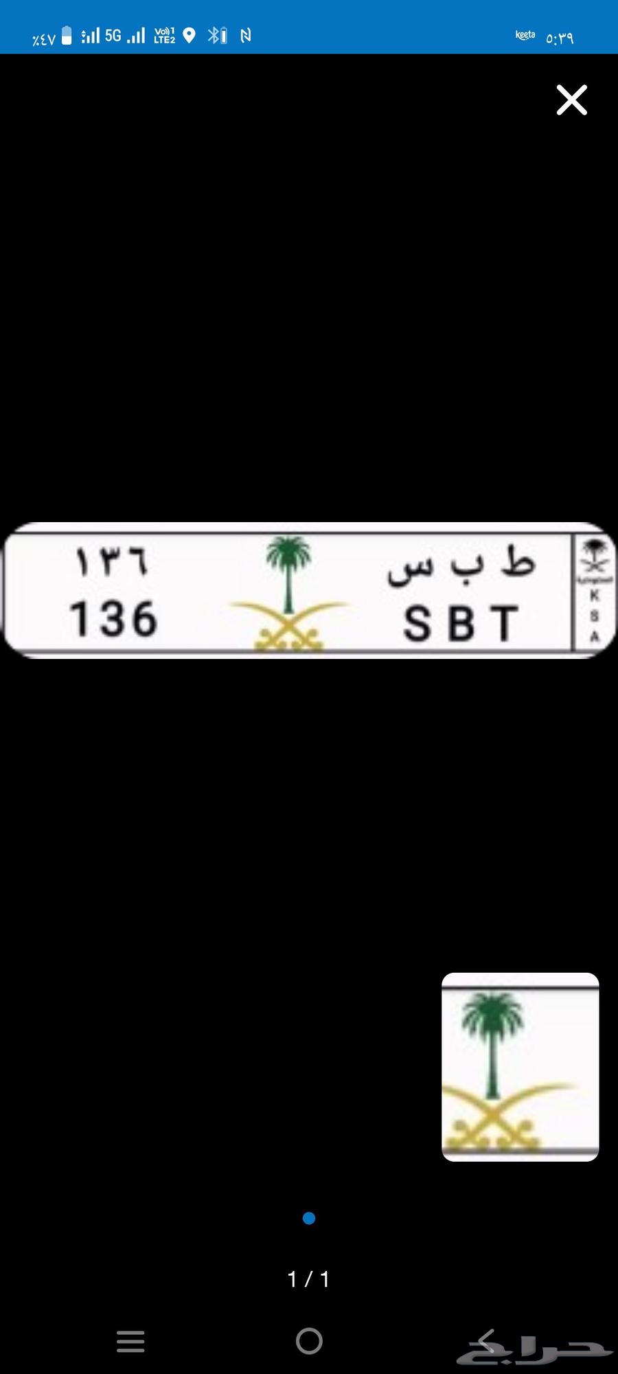 لوحه للبيع64235094976771110