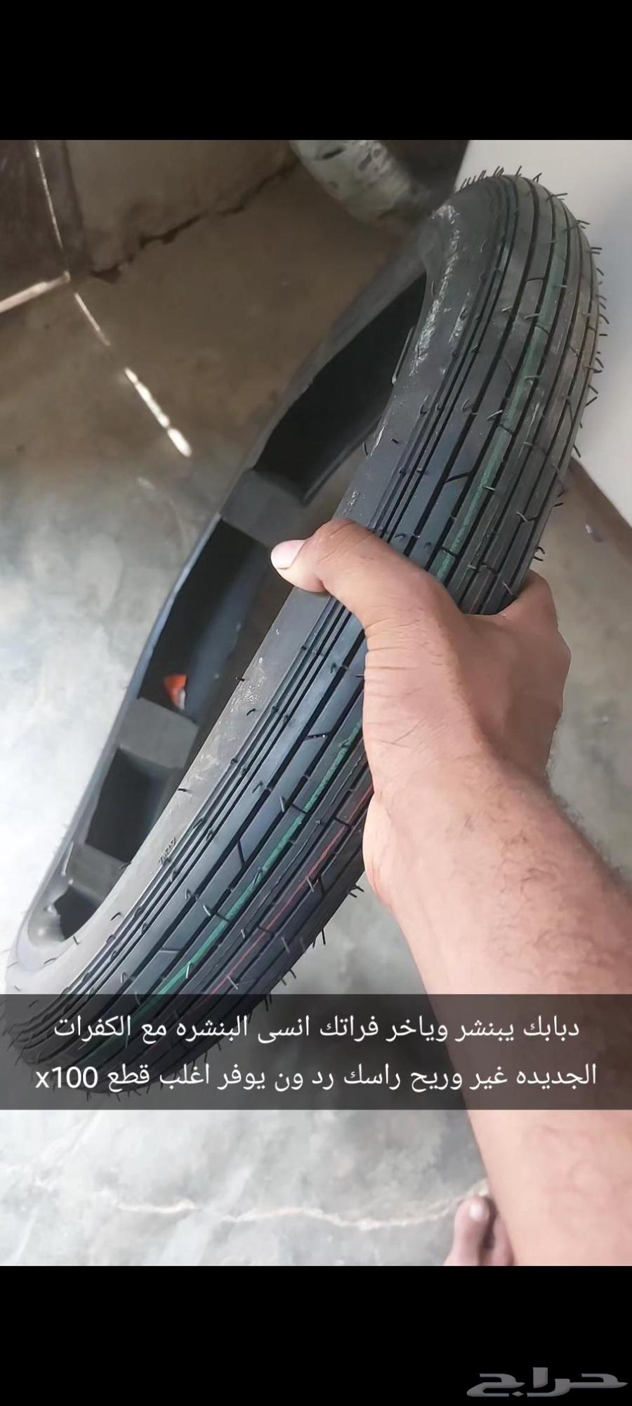 متوفره اغلب قطع اكس 100 اصلي وكاله64243287894785110