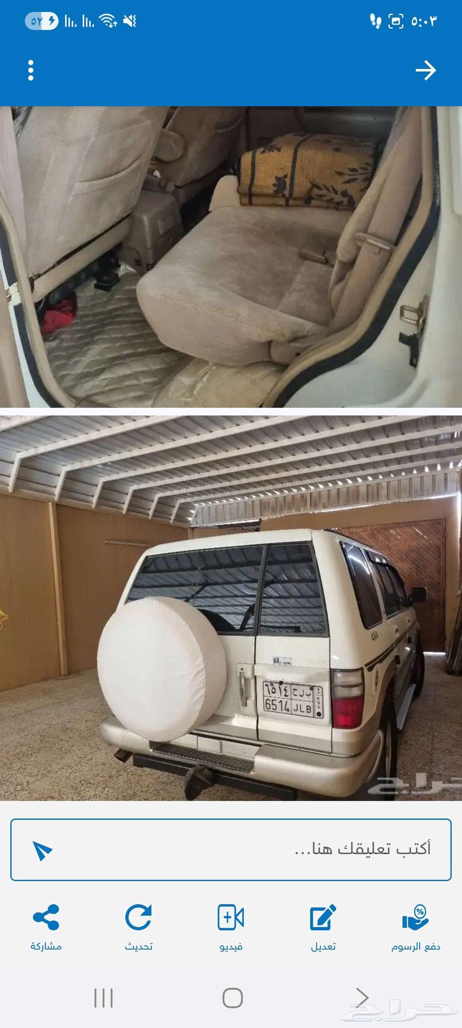 جيب سيوزو 2003 ديزل اساس وكالة64242939550083111