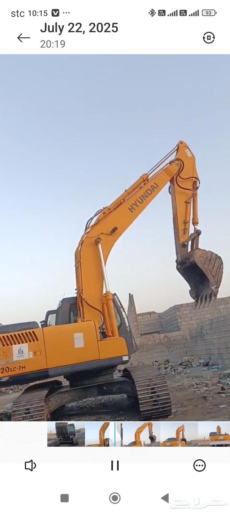 بوكلين لااجيار الطائف64239329376386110