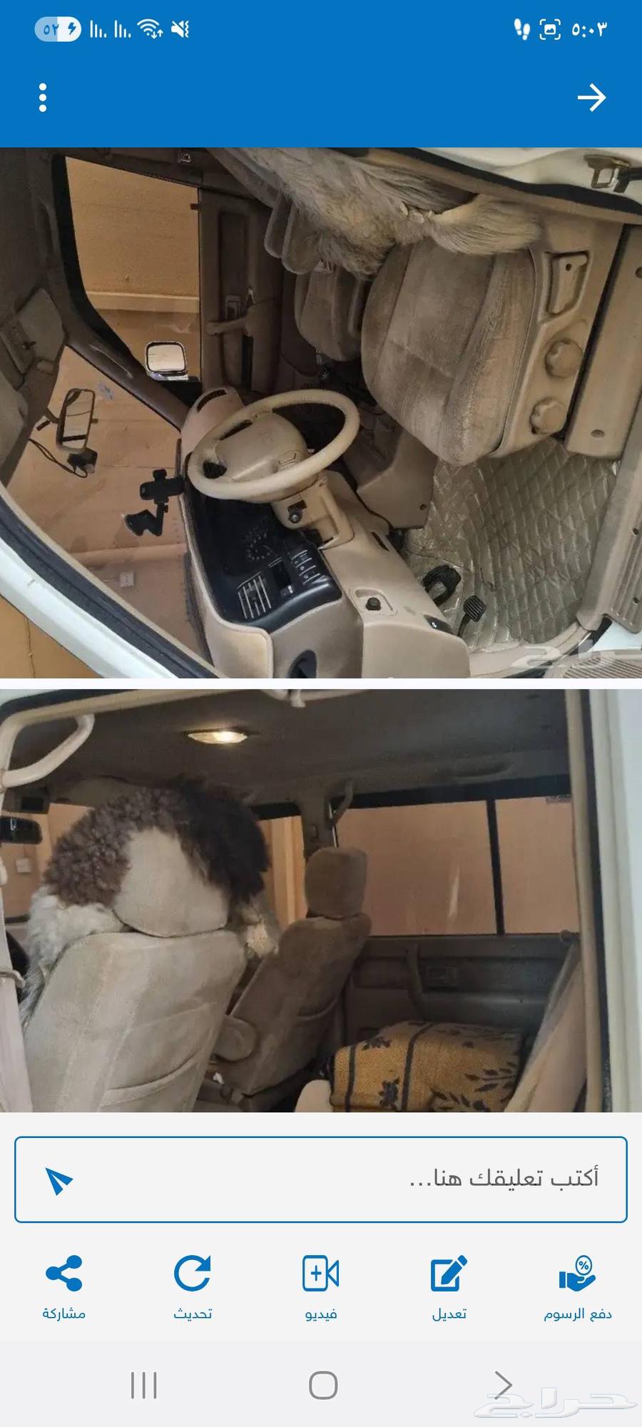 جيب سيوزو 2003 ديزل اساس وكالة64242939550083113