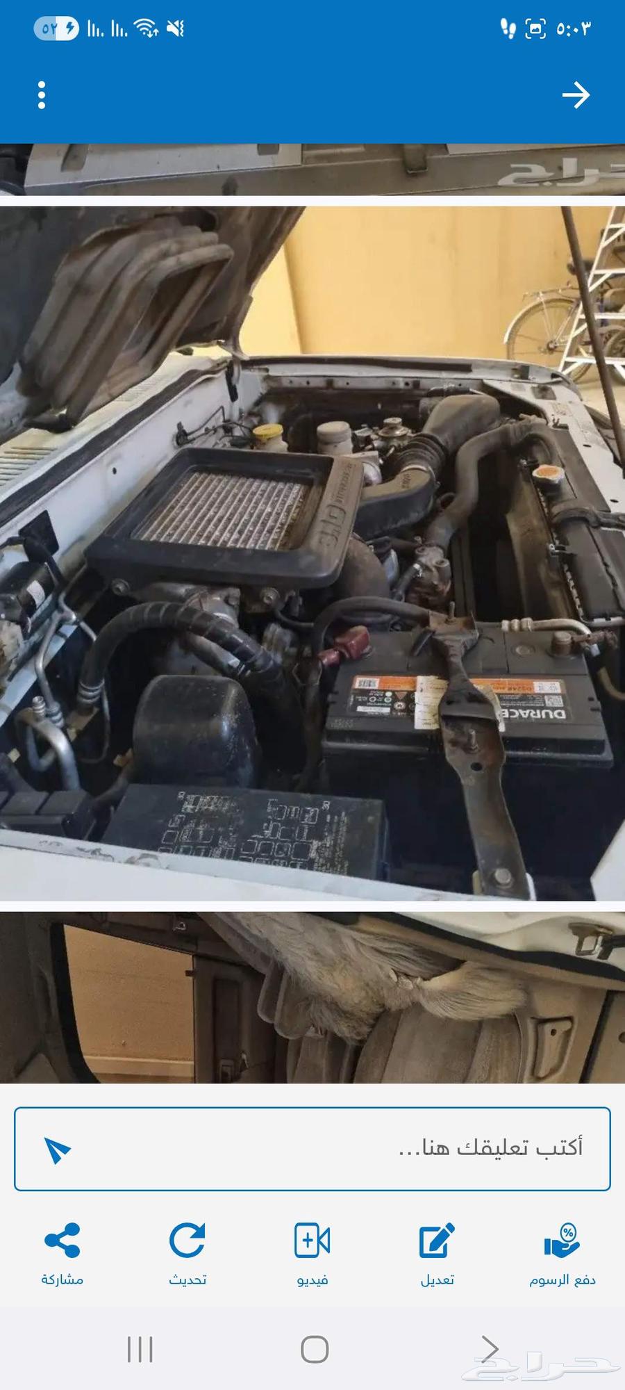 جيب سيوزو 2003 ديزل اساس وكالة64242939550083114