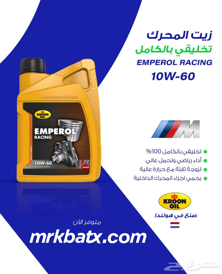 Clean pollution deposits, restore them to the agency with the strongest cleaner and increase your car's torque64235733150593112