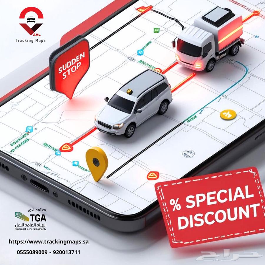 Vehicle and Motorcycle Tracking Device with Connection to Transport Authority within 24 Hours64238076985730110