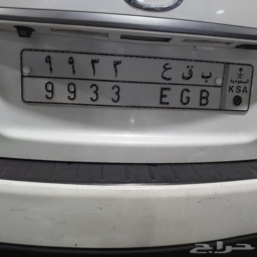 لوحه مميزه للبيع ب ق ع 993364257332228737110