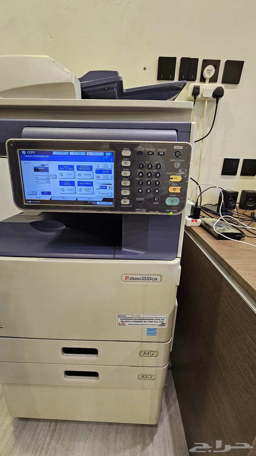 Toshiba printer for sale63975981290627110