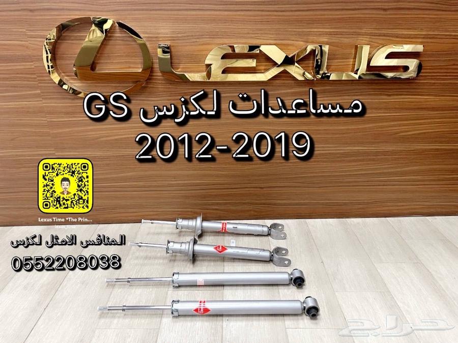 Lexus Gs Interface64248810009730114