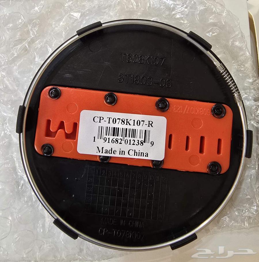 اغطية جنوط ميثود اصلية64251202271489111