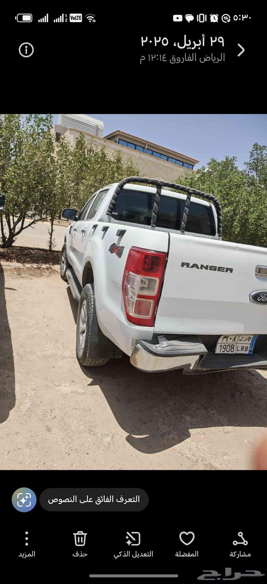 للبيع فورد رنجر 2020 ديزل دبل64251818264579112