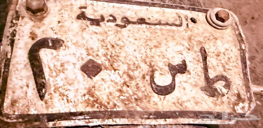 لوحه دباب فقط64230918228867110