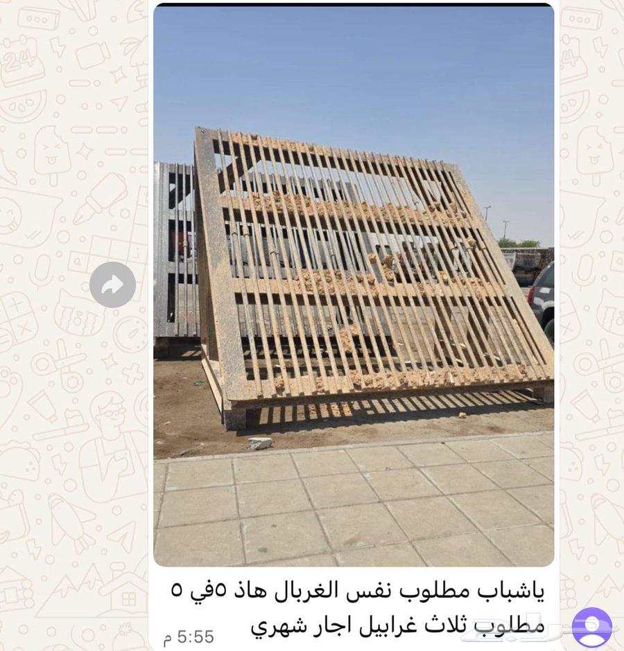 Soil sieve, slag sieve, sand sieve, soil sieve, bucket loader sieve64245754622209114