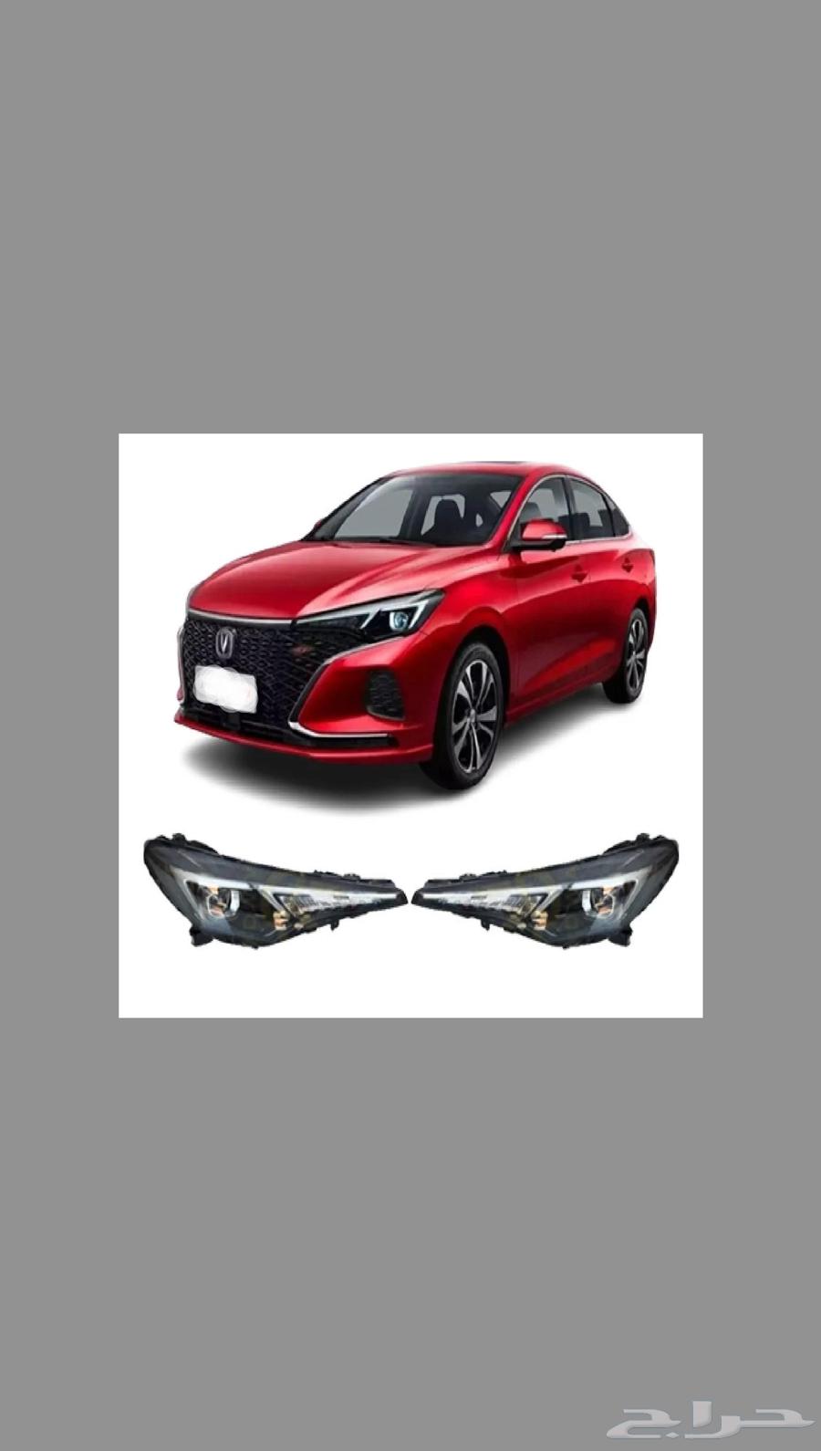 اصطب امامي ايدو بلس 21-2364242570134145110