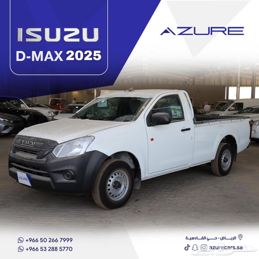Isuzu D-Max Gama Standard 202564251652710787110