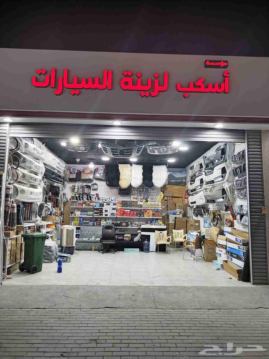 صدام بلاتينيوم صدام باترول 2024 قطع نيسان قطع باترول شبك64233291710339114