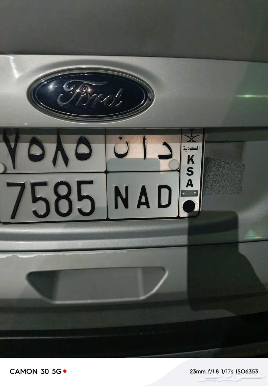 لوحه سياره دان 758564240348590593110