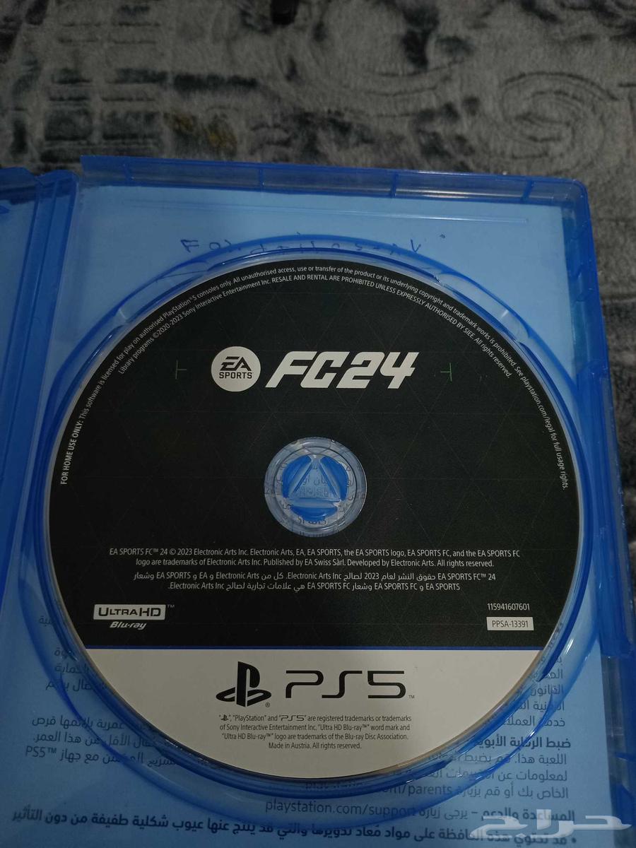 FIFA63975387620865111