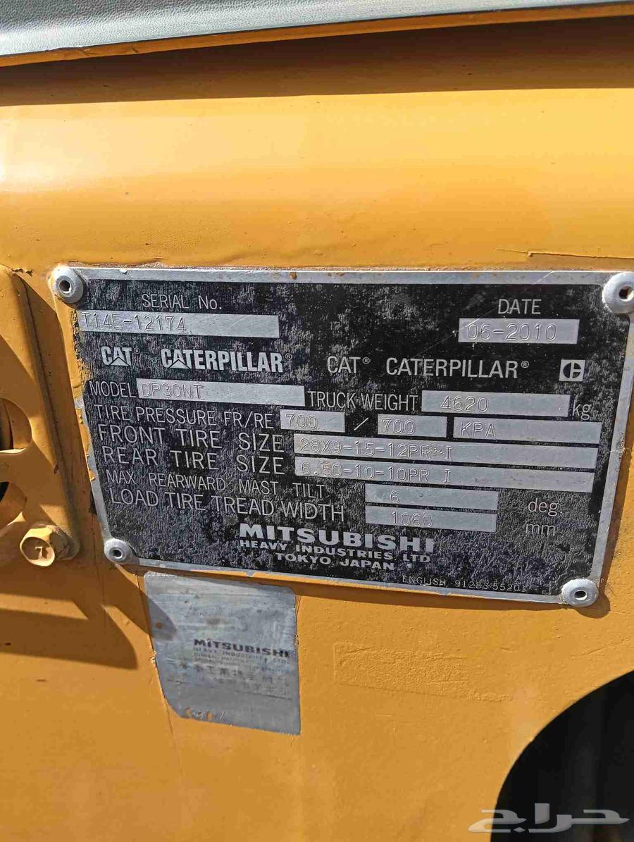 CAT 3 Ton model 201064245417125889111