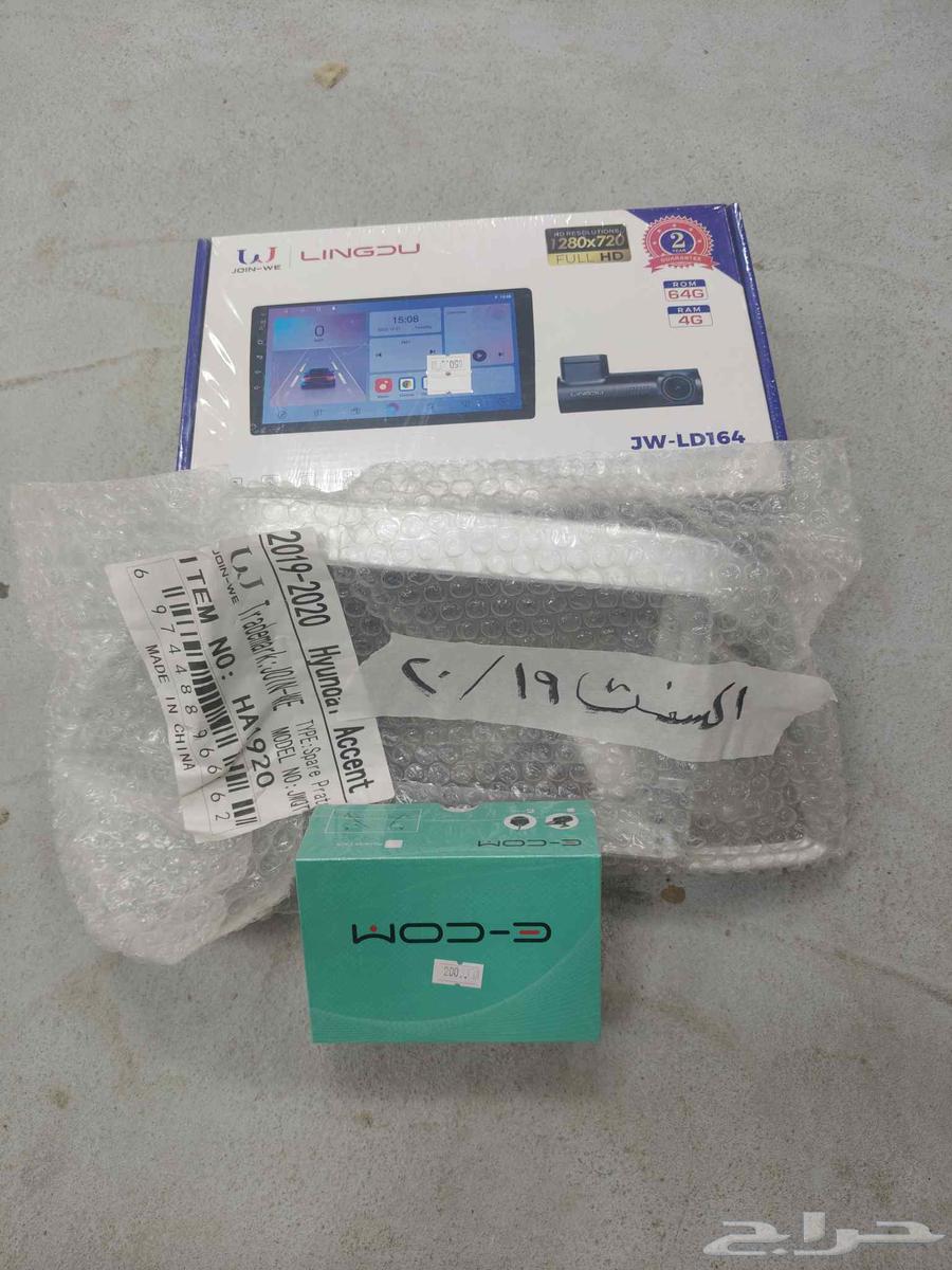 Car Screens63618874924803113