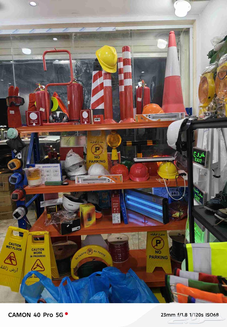 نوفر لكم جميع اغراض ادوات السلامة بسعر جملة64244714375042110