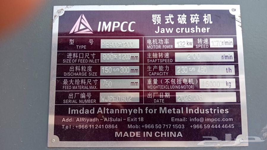 صفاق موبايلي 120 90 امريكي64236593929730111