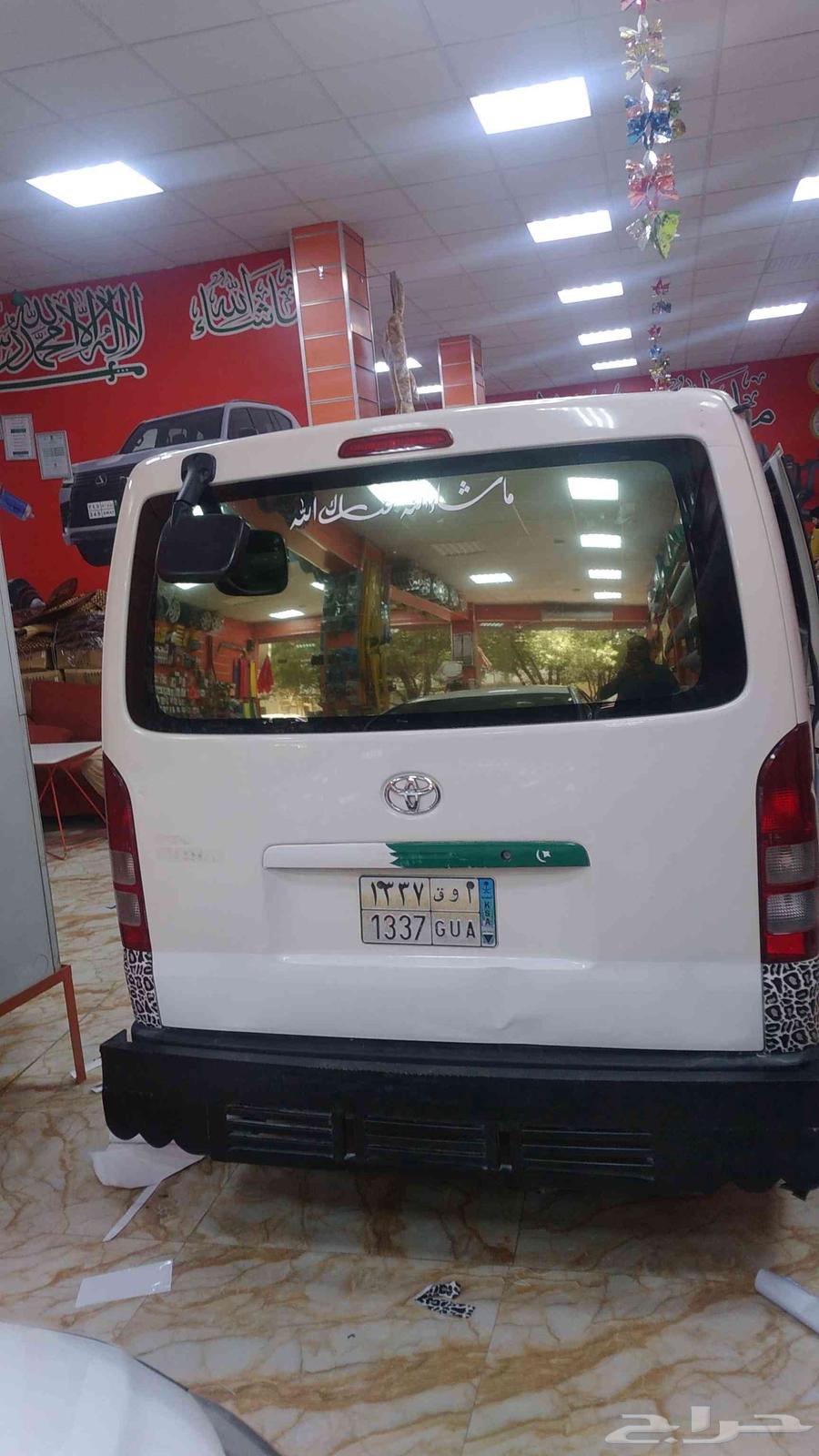 2015ھايس64233104634882111