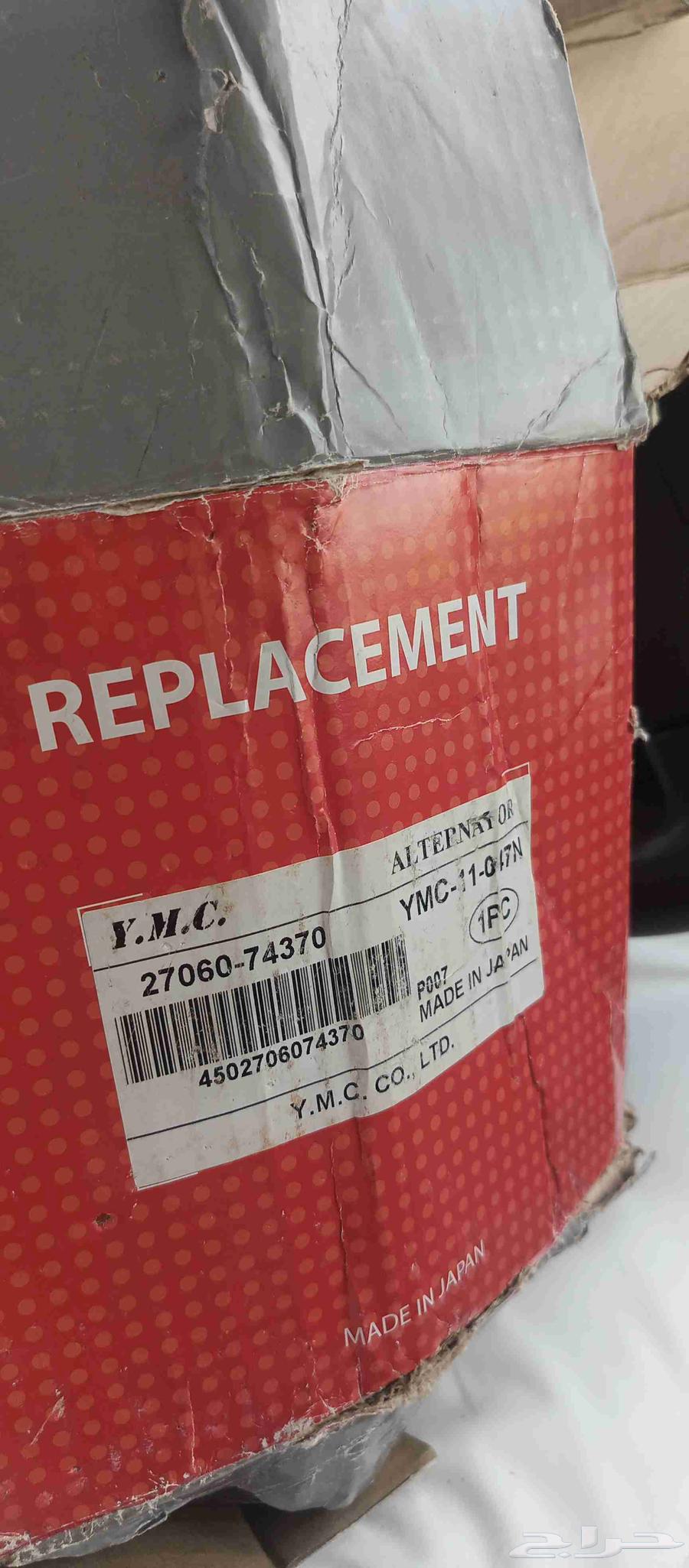 دينمو كامري 98_2002 ياباني جديد بالكرتون64236416697729110