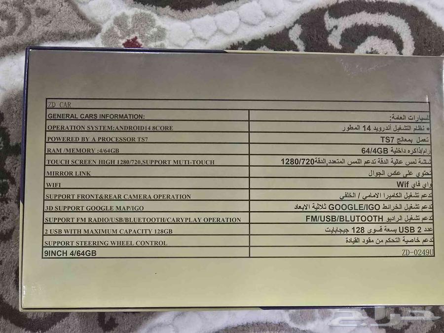 Android screen and its accessories64243455610753114