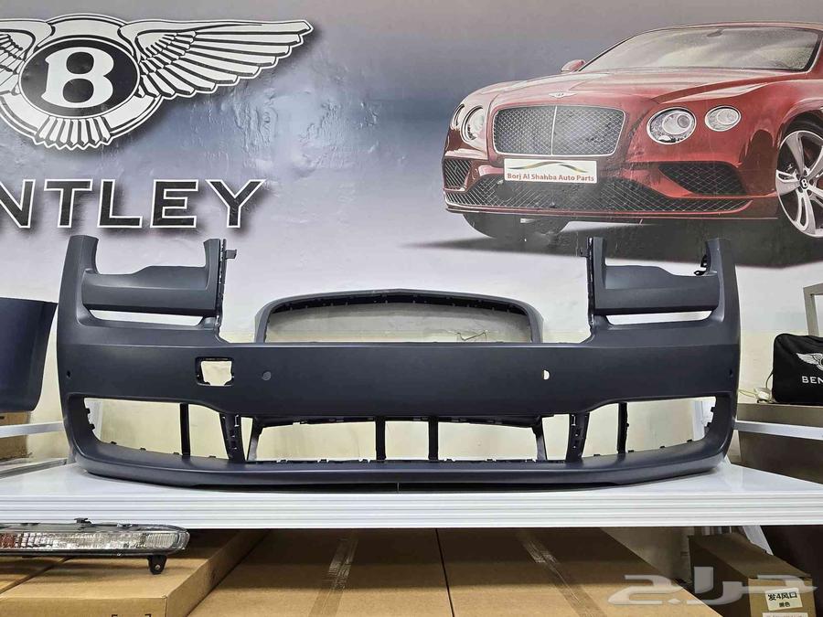 قطع غيار بنتلي و روز رايز64246413592450113
