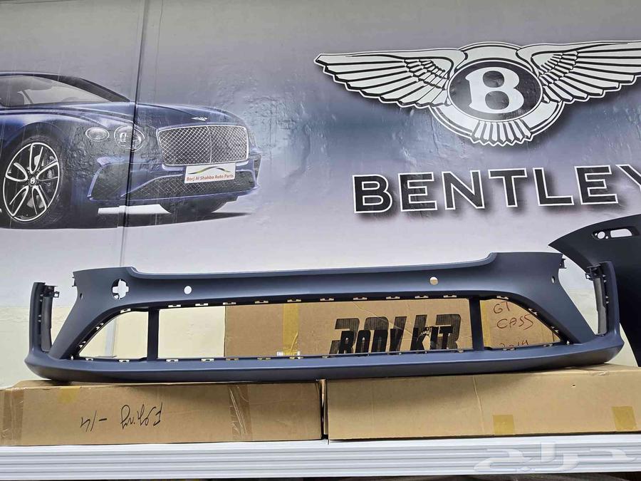 قطع غيار بنتلي و روز رايز64246413592450114