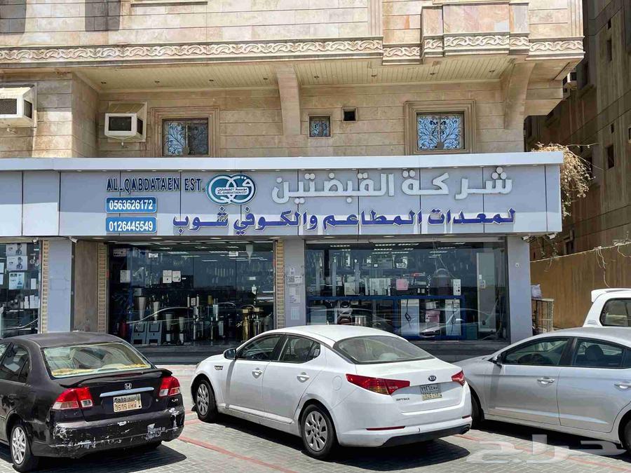 Al-Qabdhin Company for All Restaurant, Cafe, Buffet, and Butcher Equipment64239329129475110