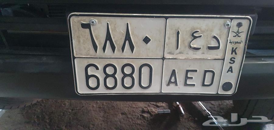 Plate (D A A 6880)64256885548546110