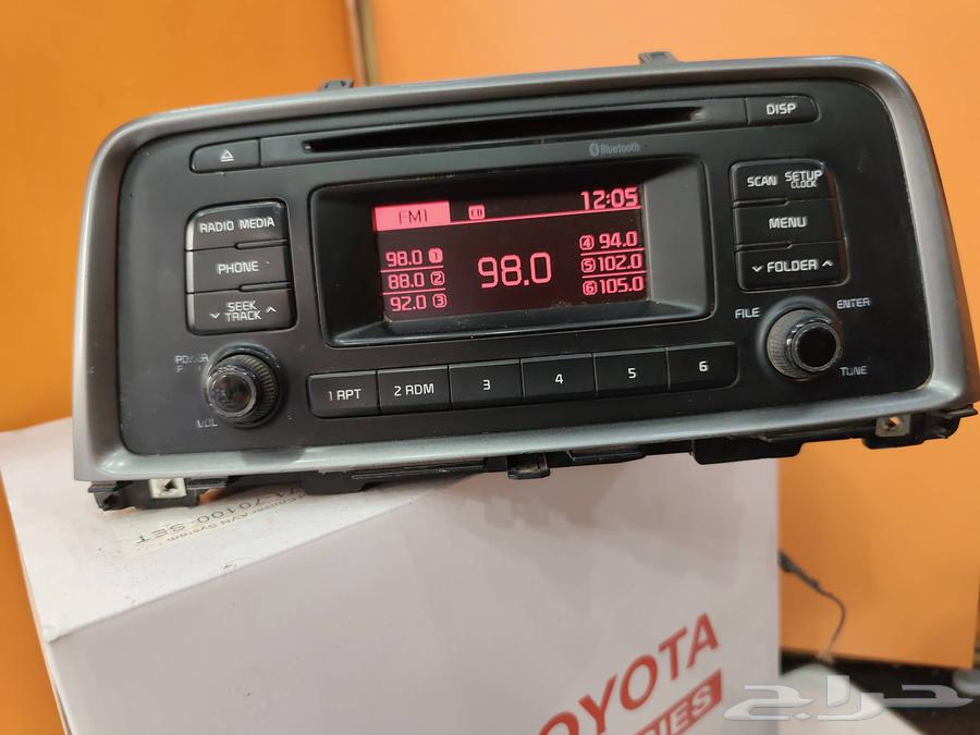 Kia Optima 2016 2017 2020 Original Bluetooth Recorder64252271711745111