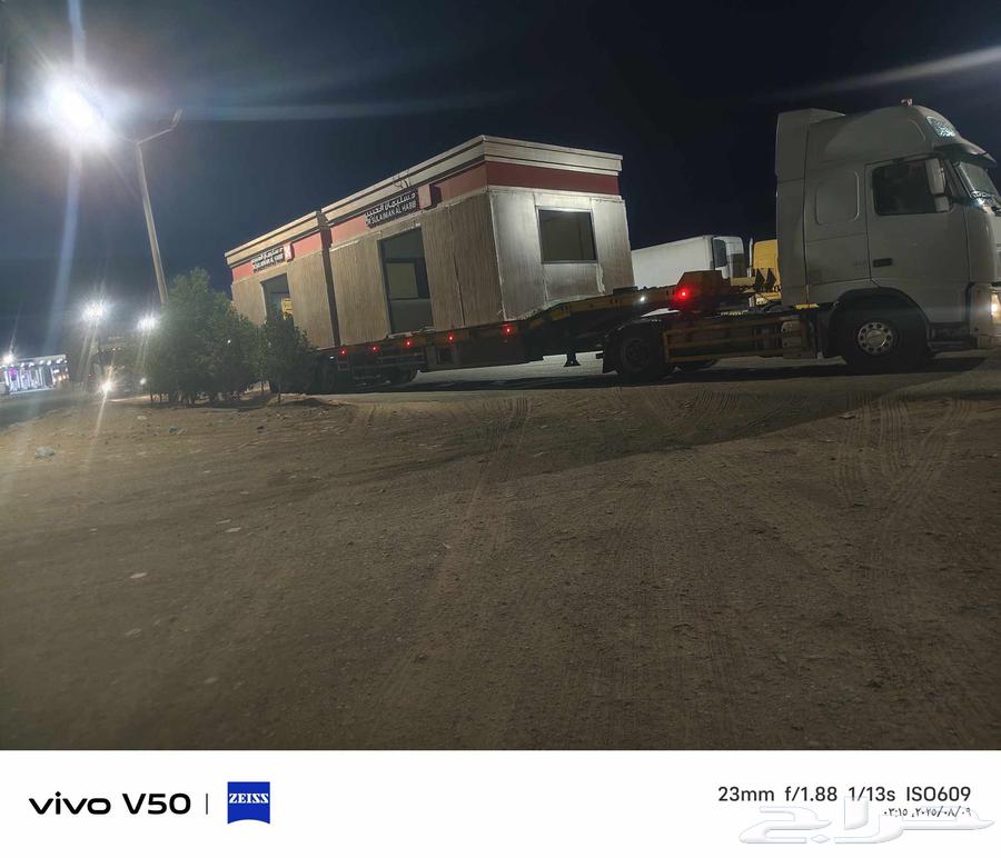 لوبد متواجد في جده علا اي اتجاه64236619432323110