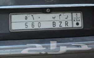 لوحه للبيع علا السوم64230414705283110