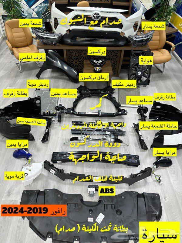 واجهيه رافور 202264238990812673110