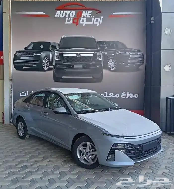 هيونداي اكسنت فليت جنوط 2026 كاش و تقسيط منتهي بالتمليك64236393983107111