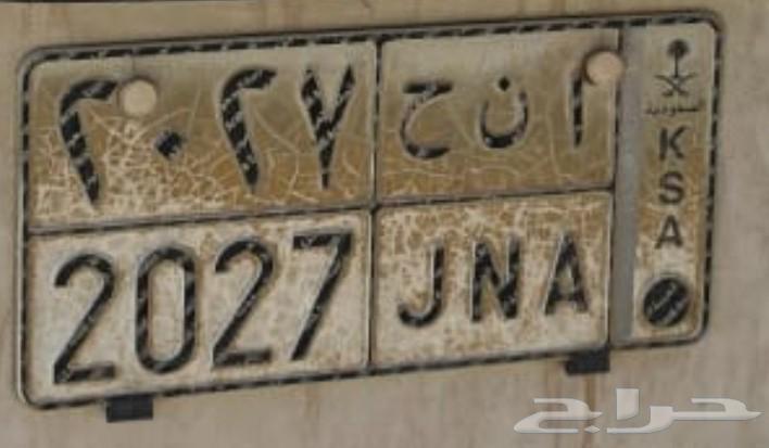 لوحه مميزه تقرأ من جهتين64257332520707110