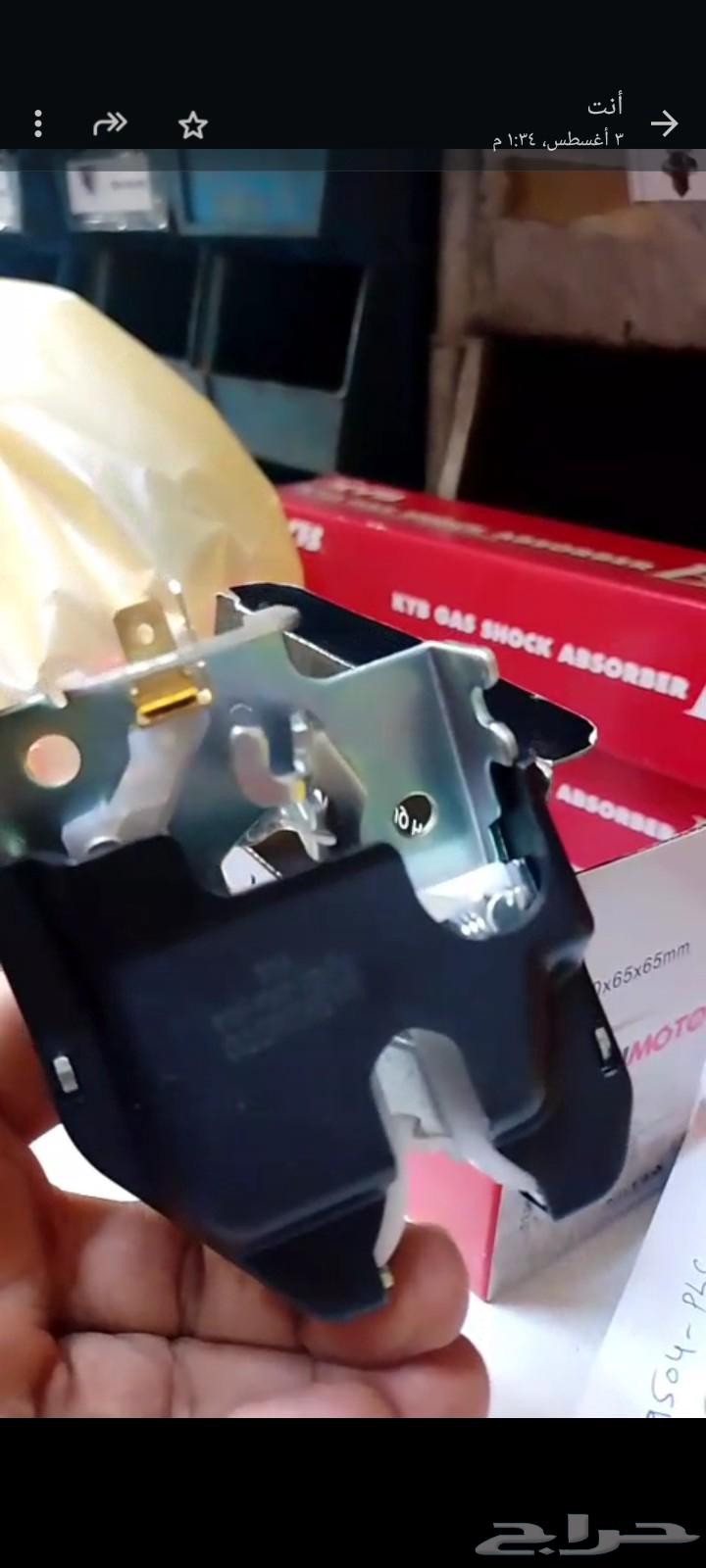 قطع غيار هوندا قفل شنطة اكورد 98 - 200264260358302083112