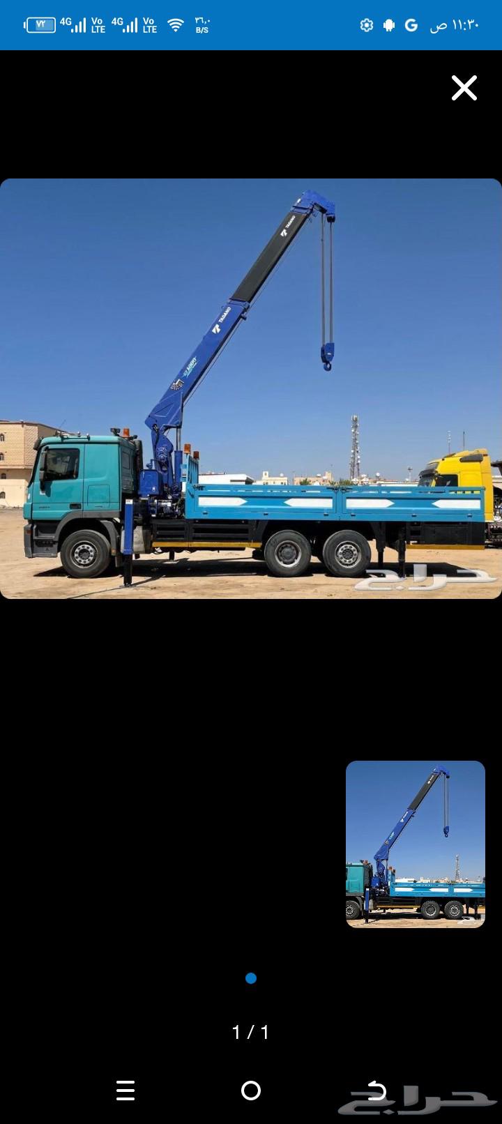 بوم ترك كرين الايجار القويعية الرويضة الجلة القرنة الدوادمي64241196614915110