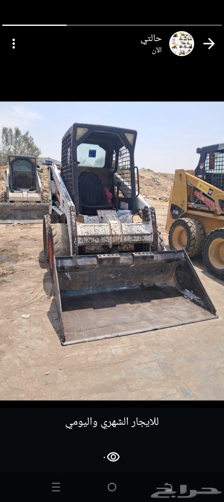 بوبكات اللايجار اشهري واليومي64254555585154110